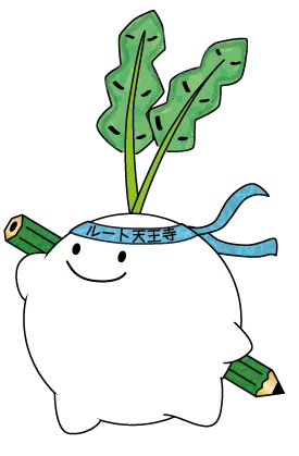 【天王寺で選ばれる理由】通知表の疑問を解消!個別指導の塾で成績アップと自信を育む