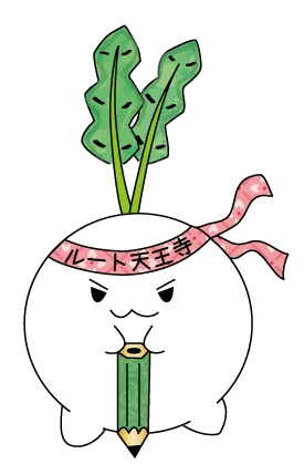 小学生・中学生・高校生対象!春期講習4回無料で、君だけの理想の進度を可視化。